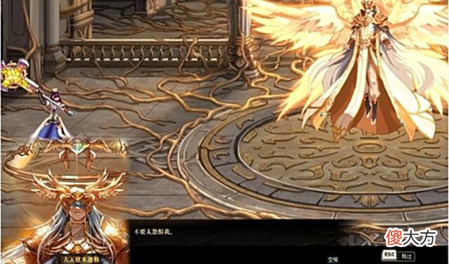 【游戏迷】DNF：110级普通地下城攻略五——科涅恩山