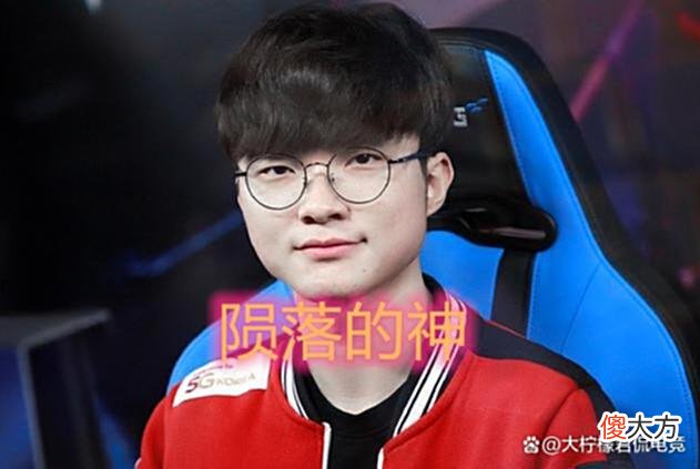 【游戏世界】什么？碰到辱华玩家许秀化身影帝，网友：他比Faker强太多了！