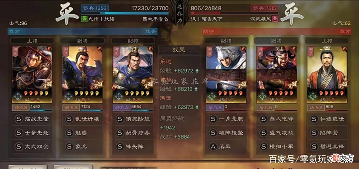 【游戏迷】三国志战略版：可以替代司马懿的武将，乐进、郝昭、SP袁绍