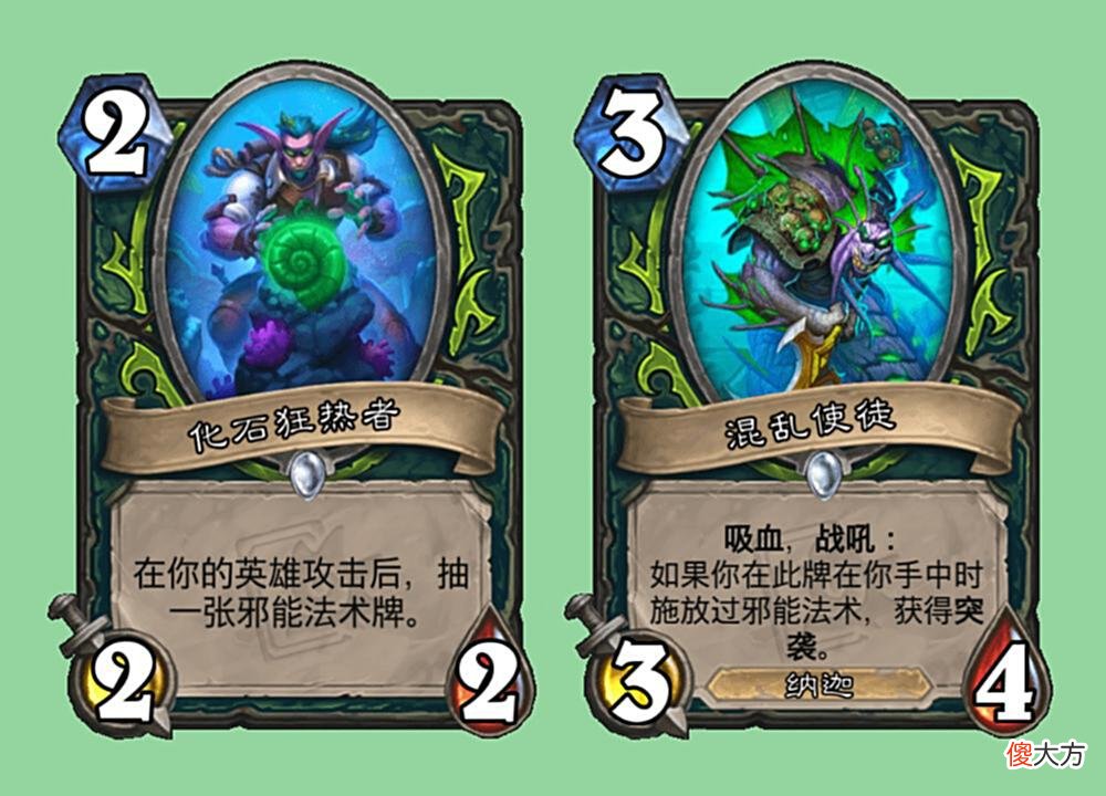 【游戏世界】炉石传说：潮汐王座恶魔猎手再登顶，快速上分邪能瞎卡组推荐