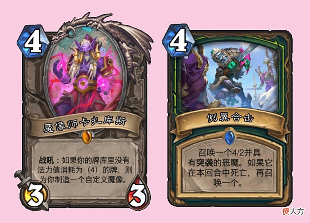 【游戏世界】炉石传说：潮汐王座恶魔猎手再登顶，快速上分邪能瞎卡组推荐