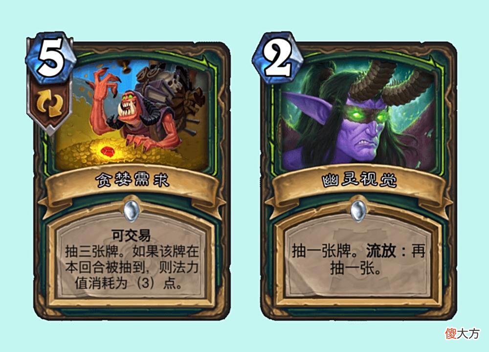 【游戏世界】炉石传说：潮汐王座恶魔猎手再登顶，快速上分邪能瞎卡组推荐