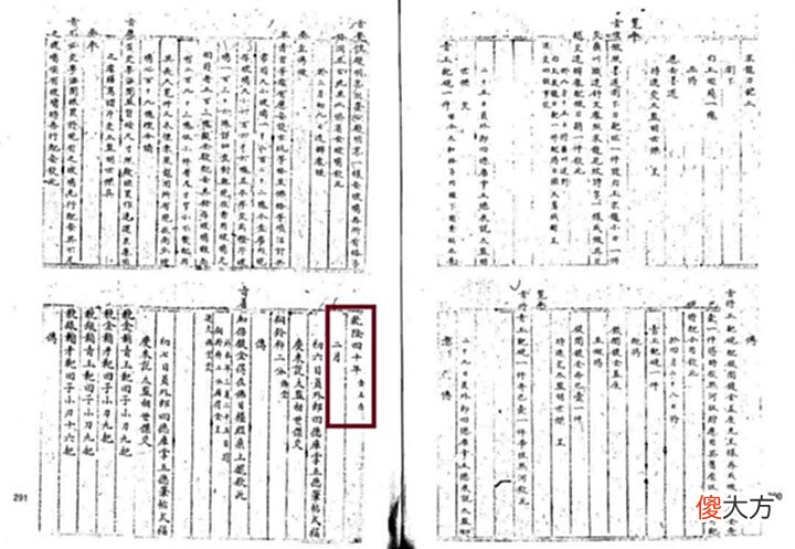 【爱历史】乾隆下令,头盖骨也能改造成这样