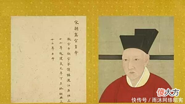 【爱历史】宋高宗唯一的皇子被吓死，威胁其父的工具，太宗一脉从他断绝