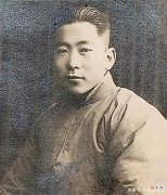 【爱历史】陈乔年的硬笔字迹竟如此惊艳！魏晋风度，闺秀之风，儒雅温润
