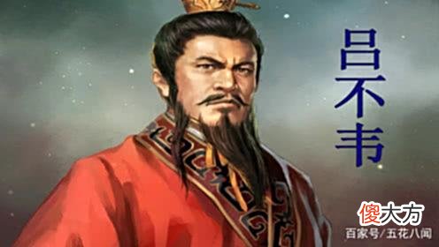 【历史故事】他是秦国“股神”，做出的投资，至今无人超越