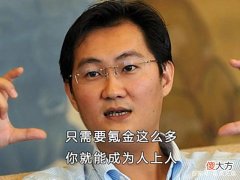 【游戏世界】逆水寒手游万字“赚钱论”为何能轰动整个游戏圈？这是最根本原因
