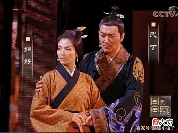 【历史故事】秒杀花木兰、武则天、甄嬛、杨贵妃的史上最强大女主——妇好