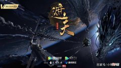 【游戏世界】遮天：盘点叶凡叶天帝最激烈最危险的几场战斗