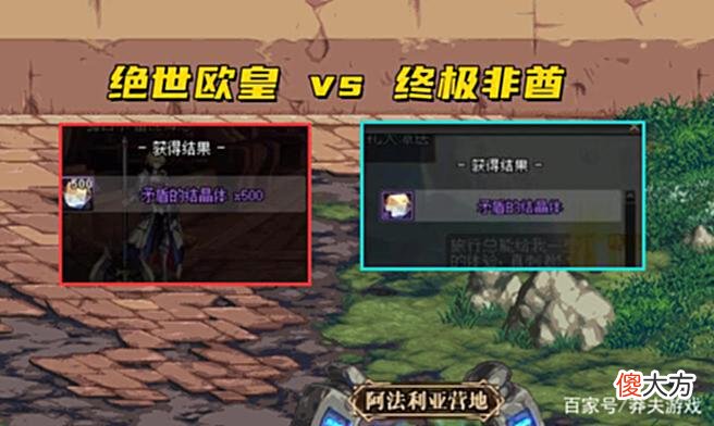 【游戏世界】DNF：奥兹玛名场面又来了！矛盾礼盒大受青睐，2500万换1个矛盾
