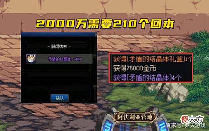 【游戏世界】DNF：奥兹玛名场面又来了！矛盾礼盒大受青睐，2500万换1个矛盾