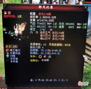 【游戏迷】大话西游2：玩家晒珍藏版召唤兽！蝴蝶仙子可以有多迷人