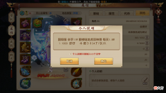 【游戏世界】天龙八部手游：从门派属性出发解析减抗取舍