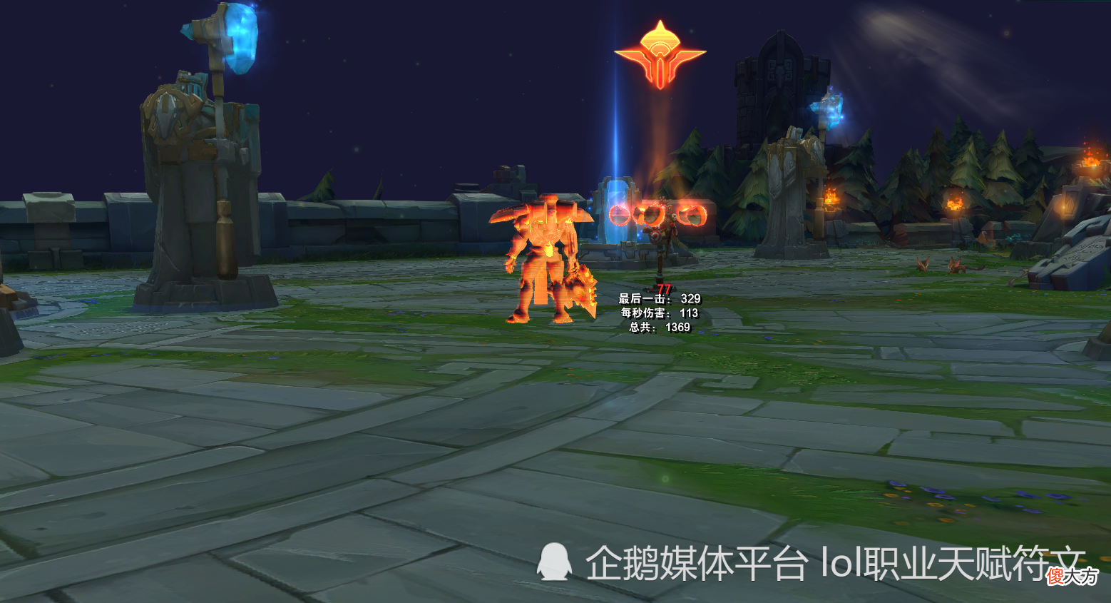 【游戏世界】LOL拥有全屏特效的6款皮肤 第一个让你知道拳头真正实力