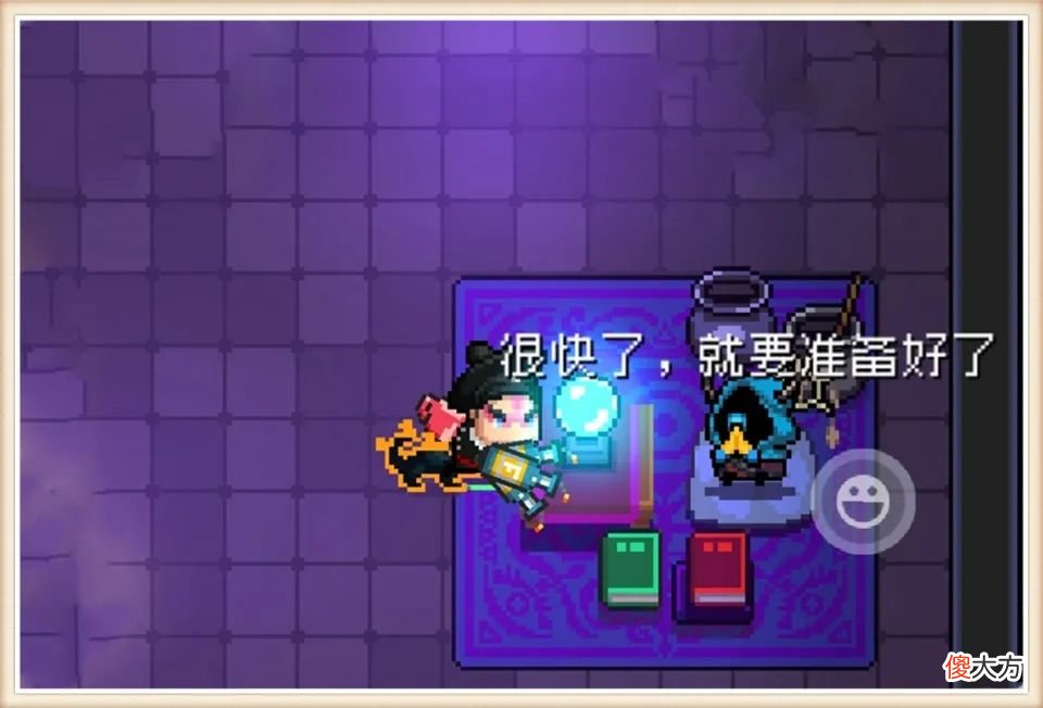 【游戏迷】《元气骑士》秋季版本预告，试炼之地改版，惬意田园玩法抢先知道