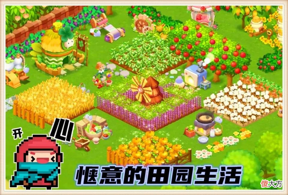 【游戏迷】《元气骑士》秋季版本预告，试炼之地改版，惬意田园玩法抢先知道