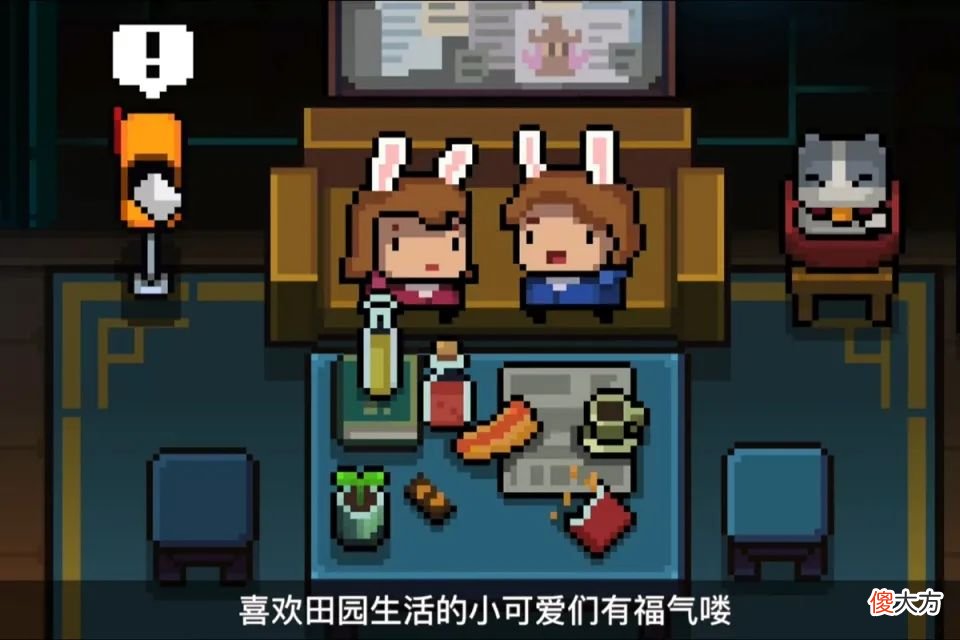 【游戏迷】《元气骑士》秋季版本预告，试炼之地改版，惬意田园玩法抢先知道