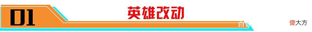 【游戏迷】体验服6.7更新：7件装备迎来改动！专精干将莫邪增强