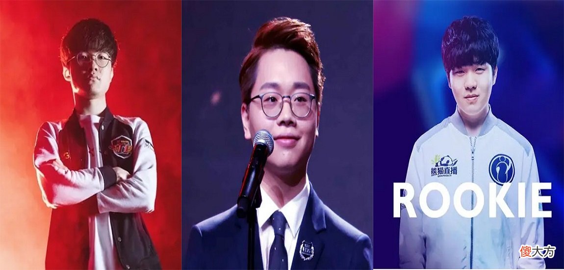 【游戏世界】LOL各位置综合前三名，上单打野毫无争议