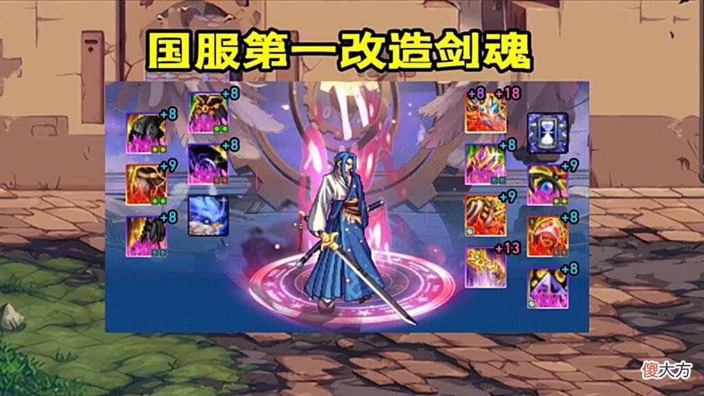 【游戏迷】DNF：增幅盛宴！耗时3个月、耗资600万，他能上红18吗？