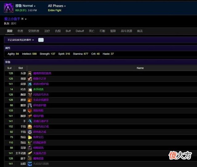 【游戏迷】魔兽世界怀旧服：WLK未至，绝版说法再起，T3和灰烬使者热度见涨