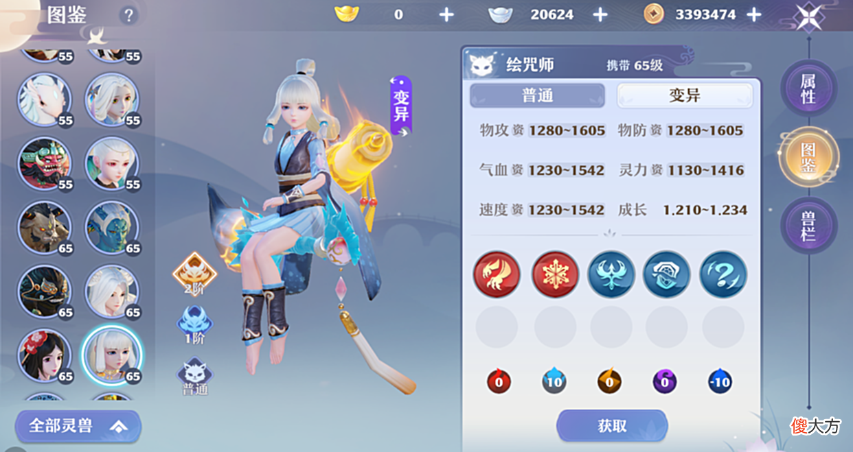 【游戏迷】梦幻新诛仙：卡69级门派及宠物选择指南，无法体验的PVE玩法汇总