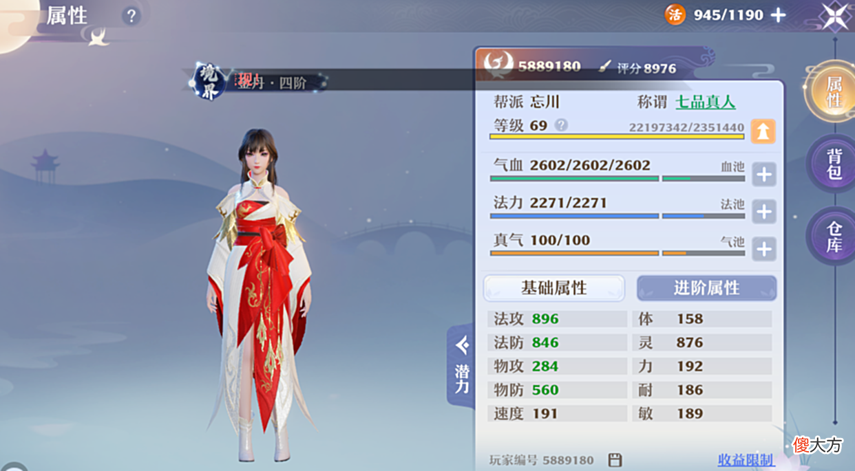 【游戏迷】梦幻新诛仙：卡69级门派及宠物选择指南，无法体验的PVE玩法汇总