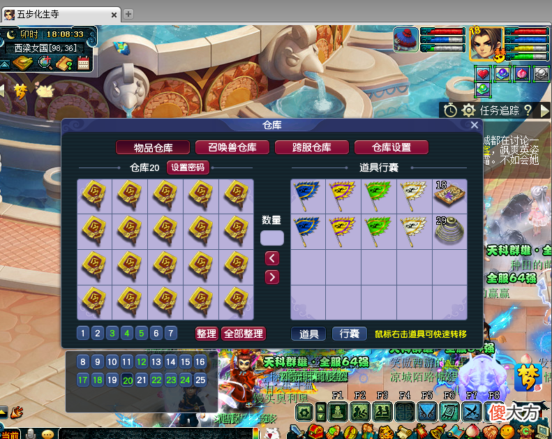 【游戏迷】梦幻西游：为什么刷不到梦幻币呢，这五点原因在干扰着我们