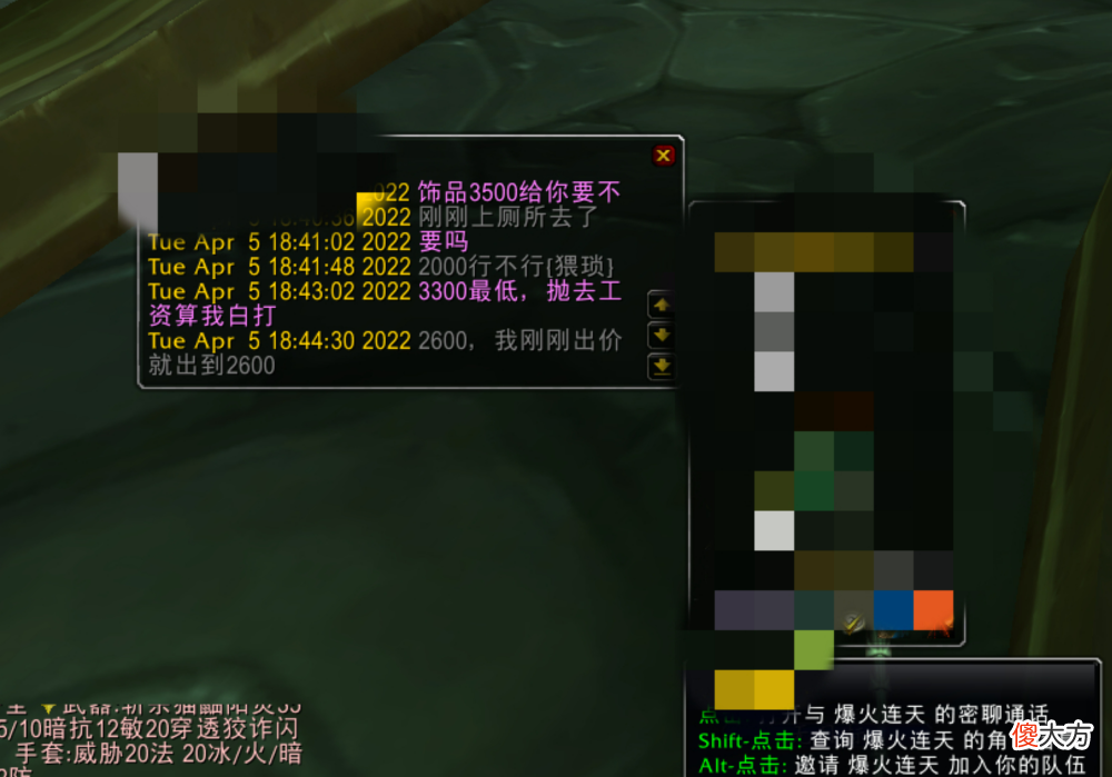 【游戏迷】崩坏3：恶意顶价引发玩家不满，玩家：这个法师直接给排骨人丢人