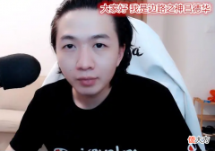 【游戏世界】王者荣耀：吕德华把4位职业都带不动的男人带飞了，技术没得洗！