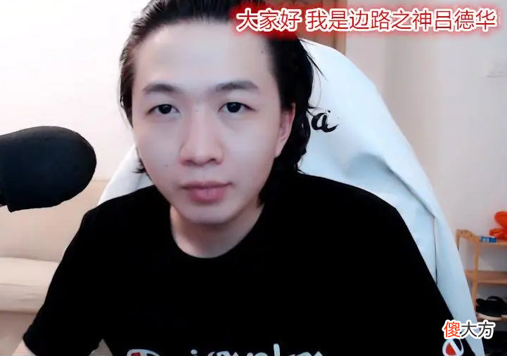 【游戏世界】王者荣耀：吕德华把4位职业都带不动的男人带飞了，技术没得洗！