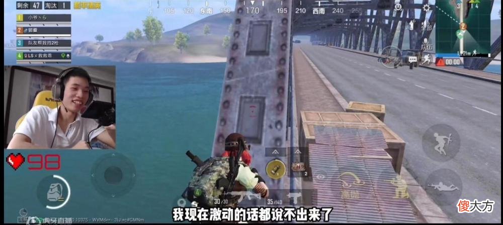 【游戏迷】《和平精英》鲨鱼直播堵桥，女队员却直播开麦，网友：没见过世面