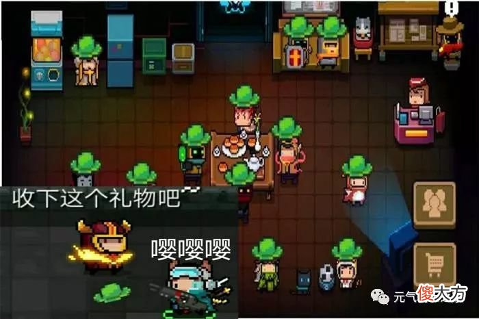 【游戏世界】元气骑士：游戏中遇到的最奇葩的3种武器