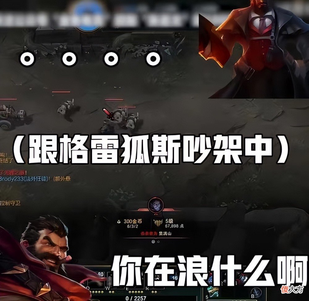 【游戏迷】《英雄联盟》张嘉文直播效果出色，与格雷福斯隔空对话