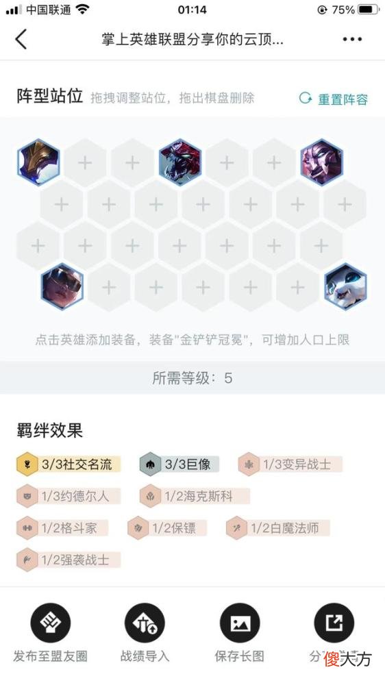 【游戏世界】崩坏3手游：加里奥这套阵容怎么玩？
