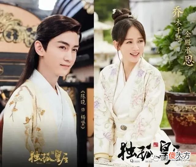 【爱历史】隋文帝：朕怕的不是老婆，那是爱！