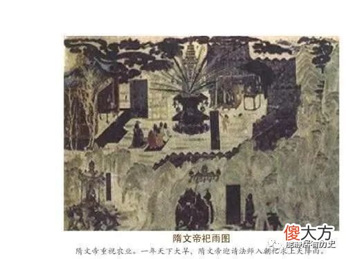 【爱历史】隋文帝：朕怕的不是老婆，那是爱！