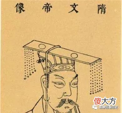 【爱历史】隋文帝：朕怕的不是老婆，那是爱！