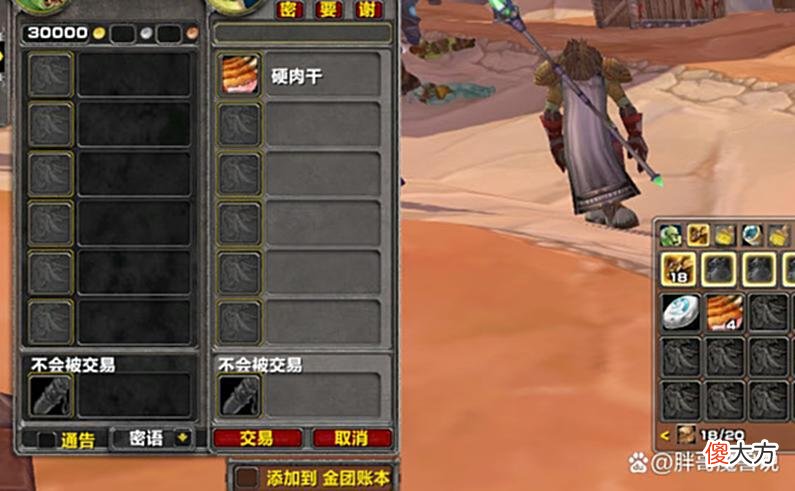 【游戏世界】魔兽TBC：时光徽章突破3100金，工作室开始布局，玩家需妥善应对