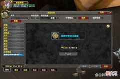 【游戏世界】魔兽TBC：时光徽章突破3100金，工作室开始布局，玩家需妥善应对
