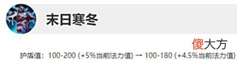 【游戏世界】LOL双位置胜率垫底，该如何选择符文出装拯救瑞兹