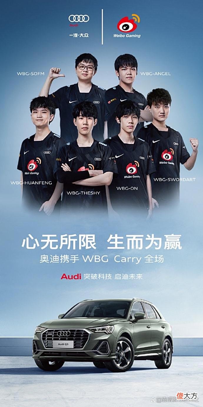 【游戏世界】LOL：Doinb要倒了，大主播暗示明年回FPX，欧洲VIT战队官宣Bo加入