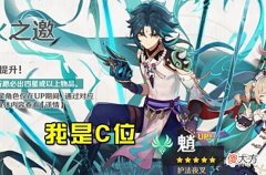 【游戏世界】原神：干货满满战神夜叉魈的武器推荐排行和璞鸢决斗之枪皆上榜