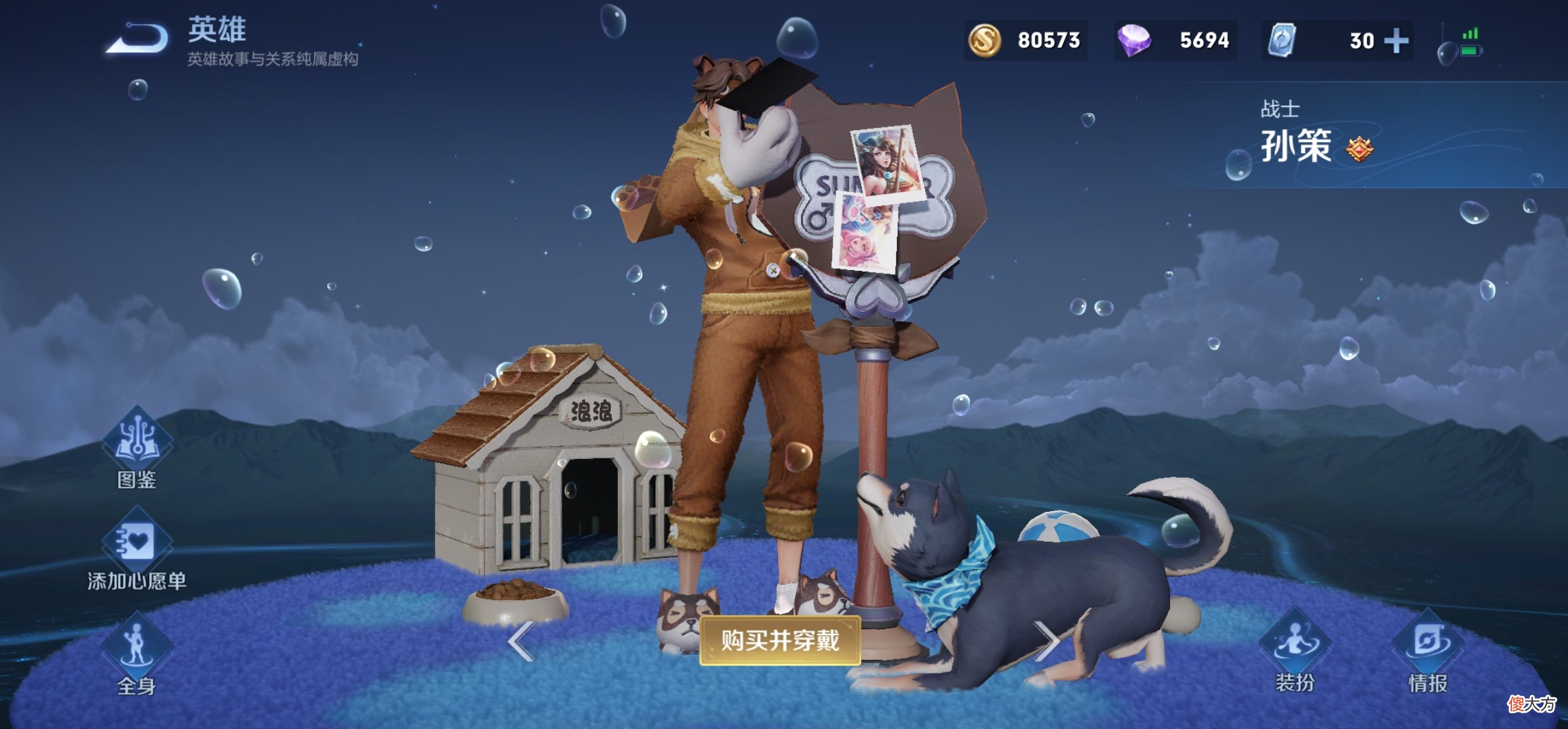 【游戏迷】值得玩家们入手的边路英雄，老夫子、孙策上榜，而他几乎无解！