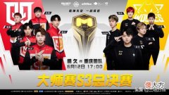 【游戏迷】使命召唤！宜昌开赛
