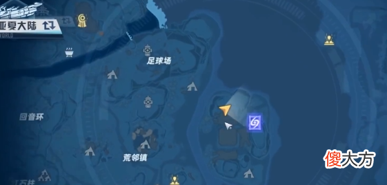 【游戏迷】大话西游2：星岛隐藏金核支线任务，这个金核我们一定拿下！