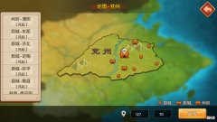 【爱历史】萌军天下：兖州的归属实在太关键，难怪曹操和吕布争得头破血流