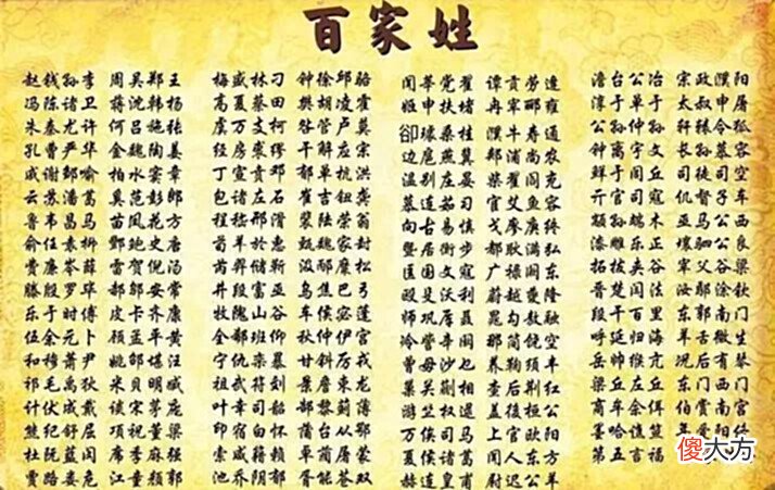 【历史故事】10个可以用来和人吹嘘的历史冷知识
