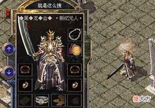 【游戏世界】热血传奇:特戒在游戏中无比珍贵,为何这枚特戒却始终无人问津?