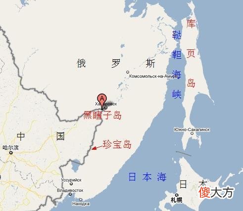 【历史故事】俄国占领的一块中国领土，蕴含着丰富的资源，如今只能祝福它